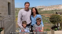 apr efrath In 2 Kronieken 7 laat God Salomo weten wat hij en het volk Israël moeten doen als God ooit een plaag of andere ramp over het land zou brengen. ‘Wanneer Ik de hemel sluit, zodat er geen regen valt, of wanneer Ik de sprinkhaan gebied om het land te verslinden, of wanneer Ik pest onder Mijn volk zend, en Mijn volk, waarover Mijn Naam is uitgeroepen, in ootmoed buigt en bidt, en zij Mijn aangezicht zoeken, en zij zich bekeren van hun slechte wegen, dan zal Ík vanuit de hemel horen, hun zonden vergeven en hun land genezen.’ (verzen 13-14) In Israël reageert men op verschillende manieren op de huidige pandemie. Daarbij is een groeiende beweging van mensen die hun ogen naar de hemel opheffen. De video hierboven toont bijvoorbeeld Joodse pioniers uit de stad Efrat in Judea. Ze zingen Psalm 54 en verwachten de verlossing van de Heer in tijden van nood. Zie ook het artikel Israëli's kijken naar de Bijbel bij zorg over Coronavirus