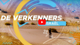 deverkenners Deze week is het videoproject 'De Verkenners' gelanceerd, een initiatief van het Centrum voor Israël Studies (CIS), het Steunfonds Israël / Isaac Da Costa en Stichting Steun Messias-belijdende Joden. De naam is geïnspireerd door de twee verkenners, die Jozua vooruit stuurde om het Beloofde Land te verkennen. 'Net als deze verkenners gaan wij in de video’s op pad om Israël te ontdekken.'