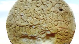 grafsteenmaria Een platte ronde grafsteen met de Griekse tekst 'Gezegende Maria, die een onberispelijk leven leidde' werd vorig jaar bij toeval ontdekt in het Nitzana National Park in the Negev. Hij werd gevonden door David Palmach, de directeur van het educatieve park, bij een controle van de paden in het park. Om te voorkomen dat de steen wordt gestolen, nam hij de steen mee, fotogra­feerde die en informeerde de Israel Antiquities Authority. Dr. Leah Di Segni van de Hebreeuwse Universiteit in Jeruzalem ontcijferde de Griekse tekst.