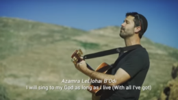 azamra Jeremy Gimpel heeft een inspirerende muziekvideo gemaakt met de woorden van Psalm 146:1, 2 en 10. U ziet beelden van het Judese berg­land­schap, met name de woestijn van Zif, waar David veel van zijn psalmen schreef en zich verborg voor koning Saul.