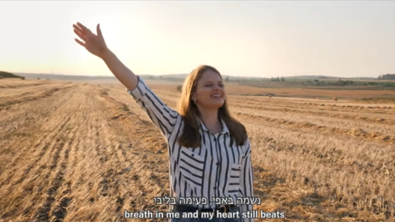 breath Dit loflied is het eerste product van het project 'A New Song', een samenwerking van de Messiaanse kunstopleiding Yuval Arts en de Messianic Jewish Alliance of Israel. Hij is opgenomen tijdens de corona-periode: de musici zitten strikt apart.