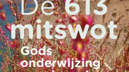 850x1200 Het Judaïsme heeft de Torah van Mozes als uitgangspunt. Dit heeft erin geresulteerd dat in de 3de eeuw CE werd gesteld dat die uit 613 mitswot zou bestaan. Binjamin Heyl heeft dat in een boek besproken. Hoe deed hij dat?