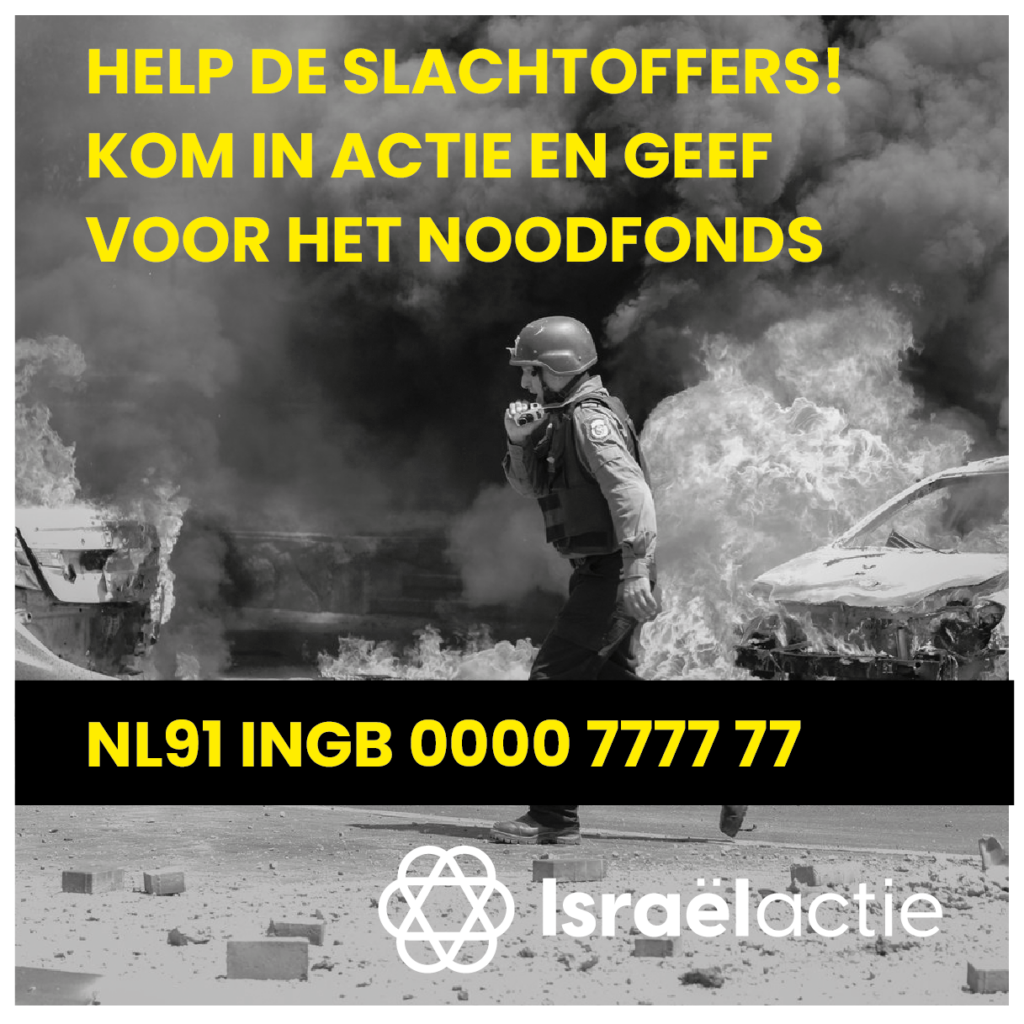 Israelactie noodfonds 16/10 kwam binnen: