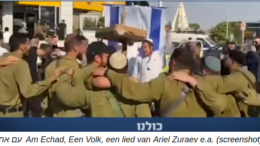 AmEchad Lieve mensen van Israël, dit is een lied voor ons allemaal. Toen we bij elkaar zaten om het lied te schrijven, waren we sprake­loos. Waar ga je over schrijven? Over de ver­schrikkin­gen die we hebben mee­gemaakt? Iedereen weet wat we hebben mee­ge­maakt en hoeveel onschul­dige zielen we hebben verloren.