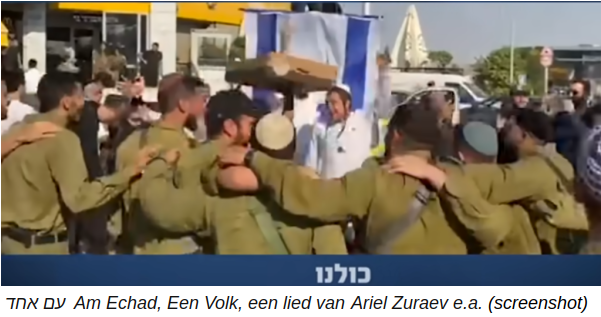 AmEchad Lieve mensen van Israël, dit is een lied voor ons allemaal. Toen we bij elkaar zaten om het lied te schrijven, waren we sprake­loos. Waar ga je over schrijven? Over de ver­schrikkin­gen die we hebben mee­gemaakt? Iedereen weet wat we hebben mee­ge­maakt en hoeveel onschul­dige zielen we hebben verloren.