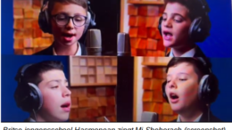 Hasmonean De opname met de naam Mi Sheberach, Hij die zegent is gemaakt door de Britse Joodse middelbare school Hasmonean in noordwest Londen. (Het is niet het traditionele Mi Sheberach-gebed om genezing).