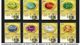 Borsttas De Heer kan zijn beslissingen aan zijn volk doen weten door dromen, door visioenen en door de profeten. Vandaag lezen we over de Oerim en de Toemim, die de hoge­priester in de borsttas op zijn hart droeg.