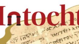 550x777 e1710160020552 Na een voorwoord volgt een lange inleiding (acht hoofdstukken) en daarna zijn bespreking van het Bijbelboek in 25 hoofdstukken. De meeste aandacht wordt gegeven aan het inleidend hoofdstuk over Joden & heidenen (H2) en aan de bespreking de hoofdstukken 4, 9 en 11 uit de Romeinenbrief. In enkele voetnoten gaat hij broninformatie en achtergrondinformatie. Het boek heeft een literatuurlijst. Bijbelteksten komen uit de Herziene Statenvertaling (HSV) tenzij anders aangegeven.