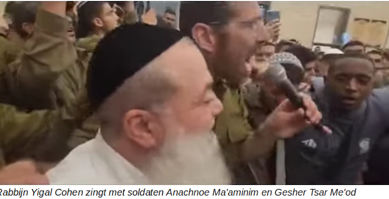 AnachnoeMaaminim Kort na de inval van Hamas in Israël zingen rabbijn Yigal Cohen met een groep soldaten 'Wij geloven, zijn zonen van gelovigen', waarmee zij hun vertrouwen op Gods bescherming in de komende strijd uitspreken, en 'Gesjer Tzar Me'od', Een heel nauwe brug.