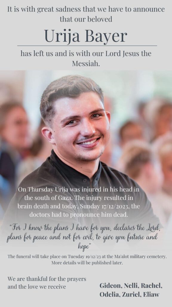 Urija Bayer annoucement IDF sergeant-majoor Urija Bayer is de tweede Messiaanse Jood die stief in de Gaza-oorlog. Hij was lid van een speciale eenheid en was een evangelische christen die ervoor koos in dienst te gaan. Zijn grootouders verhuisden naar Israël om overlevenden van de Holocaust te helpen.