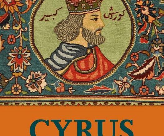 527x840 Koresj (Grieks: Cyrus), koning van Perzië, werd door God Zijn messias genoemd (Jes 45:1). Hij is in Bijbelse zin bekend geworden doordat hij de Isra‘Elitische ballingen in Mesopotamië toestond naar huis terug te keren en hun godsdienst – de Tempel – mochten herstellen. De Griekse schrijver Xenophon schreef het biografische boek Cyropedie over hem. Hoe deed hij dat?