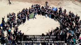 Jesaja61 Messiaanse gelovigen in Israël hielden in februari een driedaagse gebeds­bij­een­komst. Onder­deel daarvan was een bezoek aan de regio Sderot, waar de bewoners maan­den­lang geëva­cu­eerd zijn geweest. Zij bemoe­dig­den de terug­ge­keerde bewo­ners met Jesaja 61.