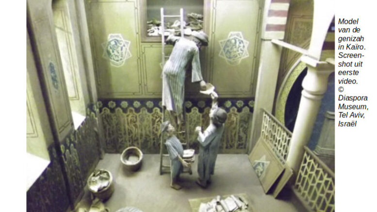 model of the cairo geniza C Diaspora Museum In Israel 500x375 1 Wat doe je met een oude boekrol of geschrift, waarin de naam van God voor­komt? Die kun je toch niet zomaar weg­goo­ien! Zo bewaarde de Joodse gemeen­schap van Fustat eeuwen­lang afge­dankte teksten in een גְּנִיזׇה genizah, totdat deze werden ontdekt.