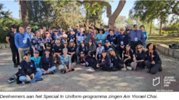 SpecialInUniform AmYisraelChai Dinsdag 14 mei vierde Israël zijn 76ste Onaf­han­ke­lijk­heids­dag, strijdend om zijn voort­bestaan. De 'Special in Uniform' band zingt het lied Am Yisrael Chai, het Volk Israël Leeft, geschre­ven door Eyal Golan.