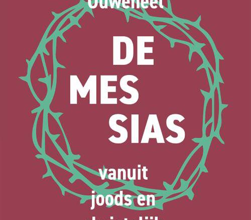 messias voor Bijbelse Messiasverwachting komt voort uit Jodendom en is overgenomen door de christenheid. Willem Ouweneel heeft onderzocht in hoeverre Joodse en christelijke tradities erover onderling verschillen of overeenkomen. Hoe doet hij dat?