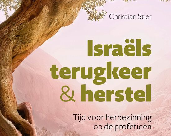 550x838 Veel christenen gaan ervan uit dat de Staat Israël van Godswege is opgericht en dat daarmee veel eindtijdsprofetieën worden vervuld. De meeste Joden betwijfelen dat. Dat is opmerkelijk. Christian Stier heeft dit onderzocht en het resultaat daarvan verwerkt in zijn boek ‘Israëls terugkeer & herstel’. Wat stelt hij vast?