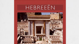 hebreeen 1 e1753115852960 Het Bijbelboek Hebreeën zou moeilijk zijn en volgens traditionele interpretaties alleen bedoeld voor zijn Joodse leerlingen van de Here Jezus. Kees Fieggen geeft zijn commentaar op dit boek. Wat komt erin naar voren?
