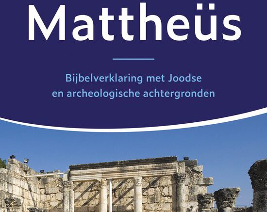 550x825 e1756113981227 Over het ontstaan van de evangeliën bestaat veel discussie. Toch is er wel overeenstemming dat die van Mattitjahoe (Mattheüs) het oudste is. Mart-Jan Paul schreef er een commentaar op met aandacht voor Joodse achtergronden. Hoe deed hij dat?