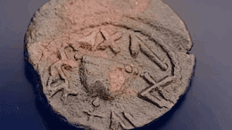 Munt uit jaar vier 'Voor de verlossing van Zion' (LeGe'oelat Zion) bleek het opschrift in oud Hebreeuws schrift van de bronzen munt, die tijdens opgravingen door de Israëlische Archeologische Dienst (IAA) werd gevonden in de Jeruzalemse Archeologische Tuin (Davidson Center), nabij de zuidwestelijke hoek van de Tempelberg.