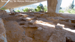 Tel Motza Temple Archeologische vondsten in Tel Motza, nabij Jeruzalem, wijzen erop dat in deze stad tijdens de Eerste Tempel periode een tempel heeft gestaan, die sterk lijkt op de Tempel van Salomo zoals die in de Bijbel is beschreven. Een vondst die veel vragen oproept.