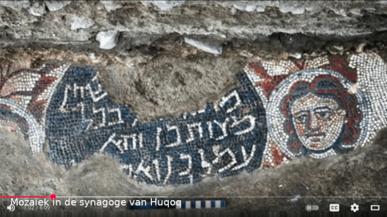 Synagogue of Huqoq De eerste bekende afbeelding van de Bijbelse heldinnen Deborah en Yael is drie jaar geleden ontdekt in een mozaïekpaneel dat een oude Joodse synagoge sierde in Huqoq, 12,5 km ten noorden van Tiberias in neder Galilea. Hun geschiedenis is beschreven in Rechters 4 en 5.