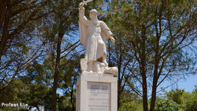 Elia karmel Het Karmelgebergte (הַר הַכַּרְמֶל) en de Jizreëlvallei met Megiddo liggen in het centrum van Israël, en spelen een centrale rol in de Bijbel. Op de Karmel bewees de profeet Elia dat de Heere God is, doordat God het vuur ontstak op zijn altaar.