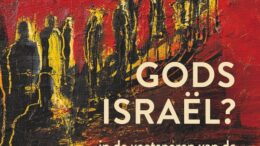 539x840 e1774858562130 Reizen door het beloofde Land kan Bijbelse zaken of wat die iemand over Israël dacht verscherpen en/of veranderen. Maar Peter Halldorf stelt in zijn reisverslag ‘Gods Israël?’ dat Bijbelse zaken niet over te zetten zijn naar de huidige realiteit. Wat stelt hij vast?