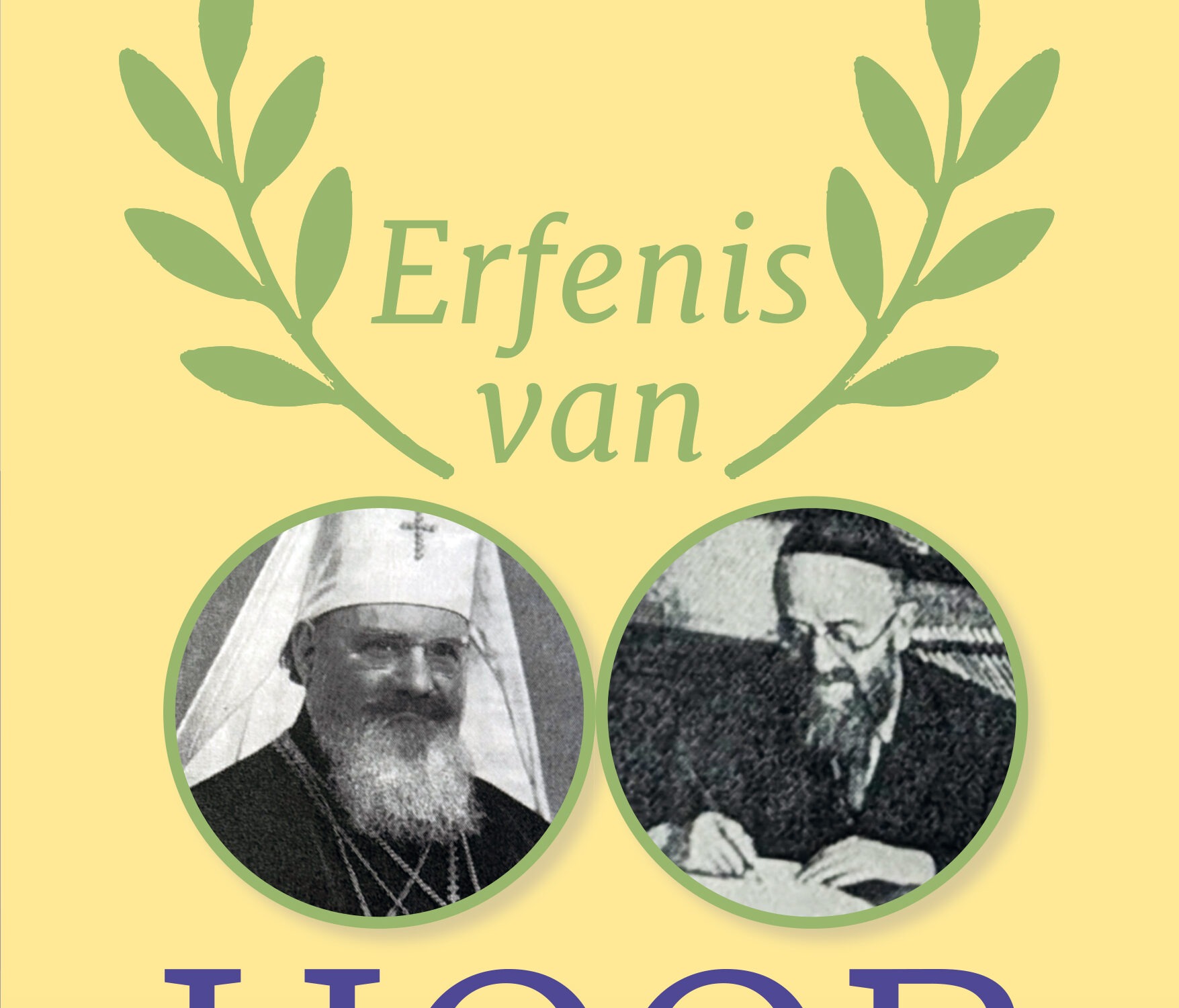 Uitgebreide familiegeschiedenis beschreven als heldenepos