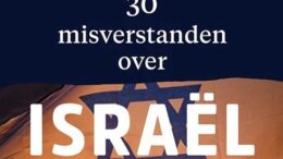 550x825 e1790491879536 Wie enigszins oplet en niet haatdragend is heeft in de gaten dat de berichtgeving over de Staat Israël niet overeenstemt met feiten. Oscar Lohuis bespreekt dat in zijn boek ’30 misverstanden over Israël’. Hoe doet hij dat?