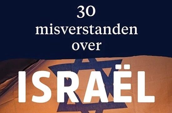 Feiten over Israël tegenover valse berichtgeving