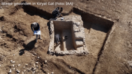 Mikwe Kiryat Gat Een 2000 jaar oude mikwe is in Kiryat Gat aange­trof­fen bij de voorbe­rei­ding van de bouw van de nieuwe wijk Carmei Gat. Hij stamt uit de tijd van de Tweede Tempel, dus voor de verwoes­ting van Jeruza­lem door de Romeinen.